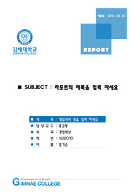 자료 표지