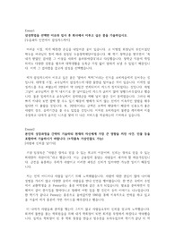 2015 하반기 삼성카드 자소서