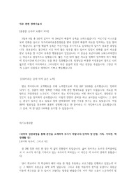 2015 하반기 신용보증기금 자소서