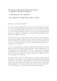 2015 하반기 현대카드 자소서