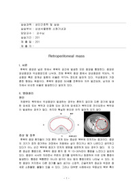 삼성서울병원 소화기내과 케이스(진심으로 잘했어요, 서울대병원 입사함)