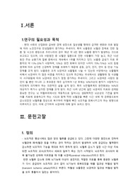 뇌졸중(뇌경색) 케이스 대상자입니다.