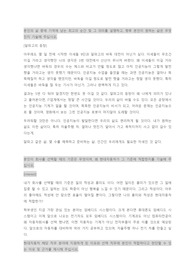 2016 현대자동차 자기소개서 샘플