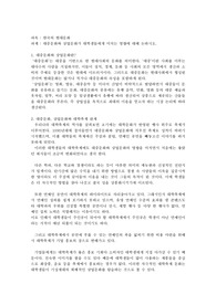 대중문화와 상업문화가 대학생들에게 미치는 영향에 대해 논하시오.