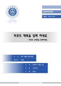 자료 표지
