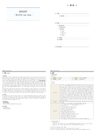 정신간호학 case study - 자살의 위험성 , 비효율적인 개인대처 , 알코올 남용