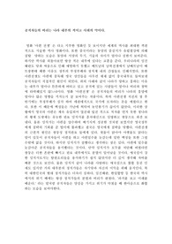 영화 아편전쟁 서평