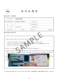 [합격]서울시립대학교 건축학과 합격 자기소개서(학생증첨부)