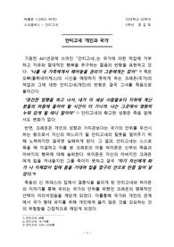 안티코네 비평문, 개인과 국가, 소포 클레스 안티고네, 스포 클레스, 그리스비극 비평, 그리스비극 비평문