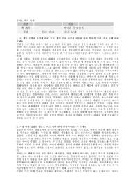 역사란 무엇인가_ 카아