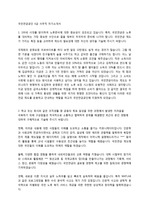 국민연금공단 6급 사무직 자기소개서