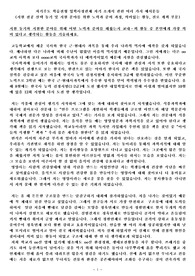 자기주도 학습전형 입학사정관제 자기소개서 관련 여러 가지 예시문들(지원 전공 선택 동기 및 지원 분야를 위한 노력과 준비 과정, 의미있는 활동, 진로 계획 부문)