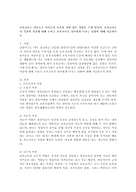 보육교사는 영아초기 아이들의 보육의 질에 많은 영향을 주게 됩니다. 보육교사로서 역할과 자질에 대해 논하고 보육교사가 영아에게 미치는 영향에 대해 서술하시오