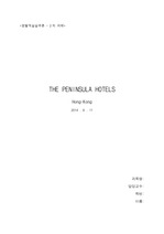 홍콩 ) THE PENINSULA HOTELS