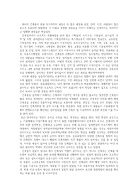 프로젝트 수행과 건축사의 역할