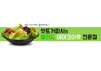 [고퀄, A+자료] 창업, 사업계획서, 비즈니스 모델 캔버스 앗뜨거따시