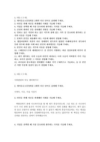 새마을금고중앙회 자기소개서/면접후기,mg새마을금고중앙회 자소서 항목,새마을금고중앙회 채용,새마을금고중앙회 지원동기 포부,새마을금고중앙회자기소개서예문, 새마을금고중앙회 합격자기소개서 작성법, 새마을금고중앙회 하는일.새마을금고 자기소개서,새마을금고중앙회 연봉,새마을금고중앙회자소서,새마을금고중앙회 합격자소서 쓰는법,새마을금고중앙회 직무,새마을금고 자소서