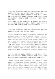 한국에너지공단 자기소개서(채용형인턴)/면접자료,한국에너지공단 자소서 항목,한국에너지공단 채용, 한국에너지공단 사무직 자기소개서,한국에너지공단 인턴자기소개서, 한국에너지공단 인턴자소서,한국에너지공단 지원동기 포부, 에너지관리공단 자소서,한국에너지공단자기소개서예문, 공기업 자소서,한국에너지공단 연봉, 한국에너지공단자소서, 한국에너지공단 기술직 자기소개서