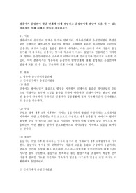 영유아의 음성언어 발달 단계에 대해 설명하고 음성언어에 발달에 도움 될 수 있는 양육자의 실제 사례를 찾아서 제출하시오.