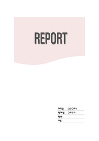 폐기능검사 간호