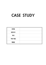 성인간호,성인간호실습, COPD, 만성폐쇄성폐질환,케이스스터디,case study,간호과정,간호진단