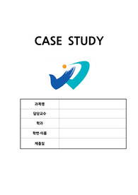 모성간호,모성간호실습,자간전증,케이스스터디,case study,간호과정,간호진단