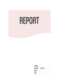 결핵간호(병태생리, 분류법, 검사, 약물요법, 간호과정, 예방접종)