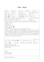 수술과 관련된 급성통증