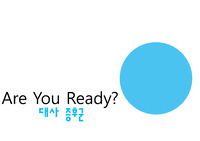 성인간호학 대사증후군 레포트, 본문부터 참고문헌까지 풀세트