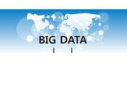 빅데이터 big data / 빅데이터에 대해