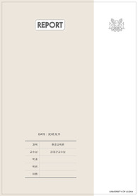 GELC 환경교육론 인강 과제[A+]