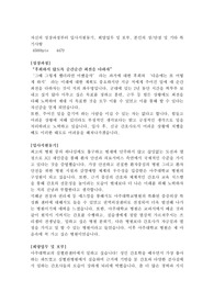 아주대 자소서(제출본)