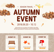 가을 여행 디자인 팝업1