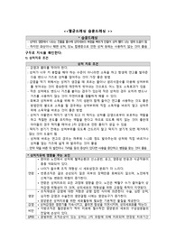 [판매자추천] 멸균드레싱 습윤드레싱