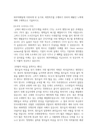 BGF리테일 서류합격 자기소개서,BGF리테일합격자소서,BGF리테일(영업관리)공채입사지원서,BGF리테일(영업관리직)채용자기소개서자소서,BGF리테일자소서항목