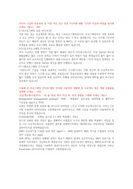 2015 하반기 NHN 자기소개서