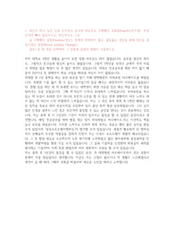 2015 하반기 NC 자기소개서