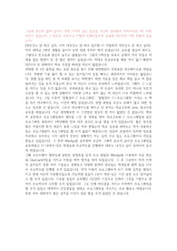 2015 하반기 공채 , 2016 상반기 인턴 넥슨 합격 자기소개서