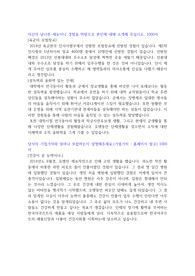 한국야쿠르트 영업 합격 자소서, 한국야쿠르트 합격 자기소개서