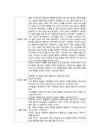 간호 윤리적 딜레마 사례 자료 (정리 다되어있음)