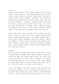 간호학과 대학원 간호대학원 베스트 학업계획서 연구계획서 수학계획서!!!!