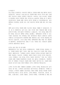 대학원 경영학과 경영대학원 베스트 학업계획서 연구계획서 수학계획서!!!!