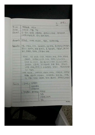 [일반화학실험 레포트]재결정과 거르기