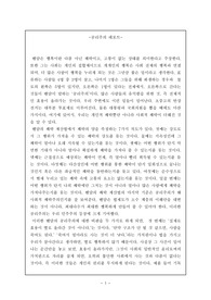 A+ 공리주의 레포트