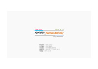 모성간호 분만실 자연분만 normal delivery Case study