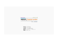 모성간호 분만실 제왕절개 Cesarean section Case study