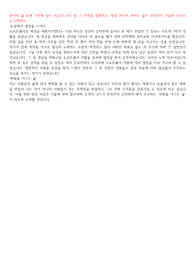 2016 상반기 현대 자동차 자기소개서