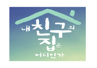 북극곰의 서식지와 개체수 불안의 원인