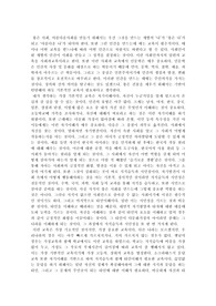 좋은 사회를 만들기 위해서