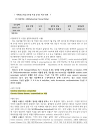신경과 case study, Cerebral infarction, Chronic Kidney disease, 뇌졸중, 만성신부전 case